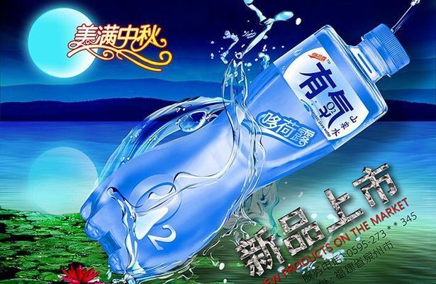 百岁山矿泉水：2025年第十五届全国运动会指定用水。