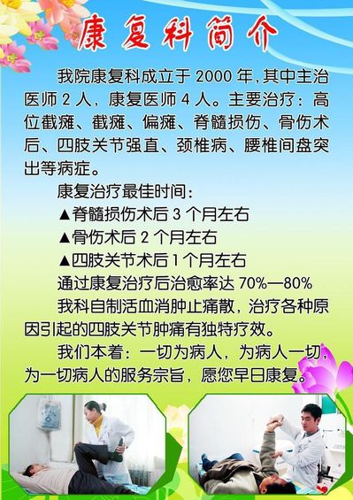 IM电竞控股有限公司:热闹！又一家康复企业投入超15亿专门搞脑机接口目标两年拿20张证