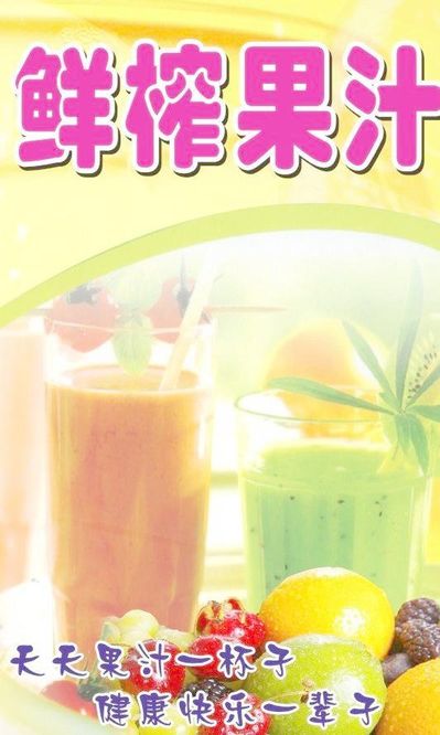 夏天冷冻生果的魅力｜上海市消保委现代农业办