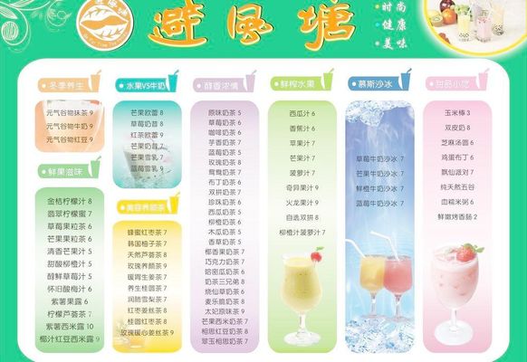 饮料市场呈现多元化营销趋势