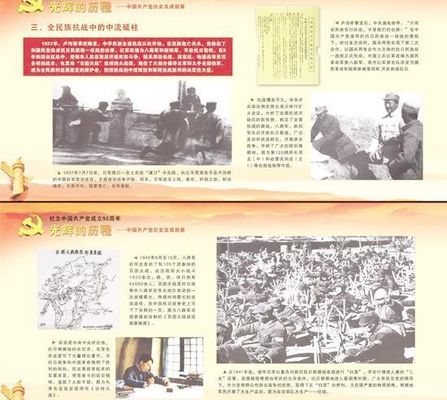 五代十国：杏耀开户中国历史的关键转折点