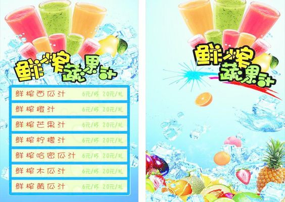 樱桃汁的好处：改进睡觉降血压 削减肌肉酸痛