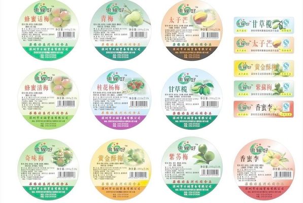 北京工作居住证办理条件材料及流程