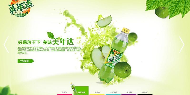 品牌奥运营销系统化才能制胜