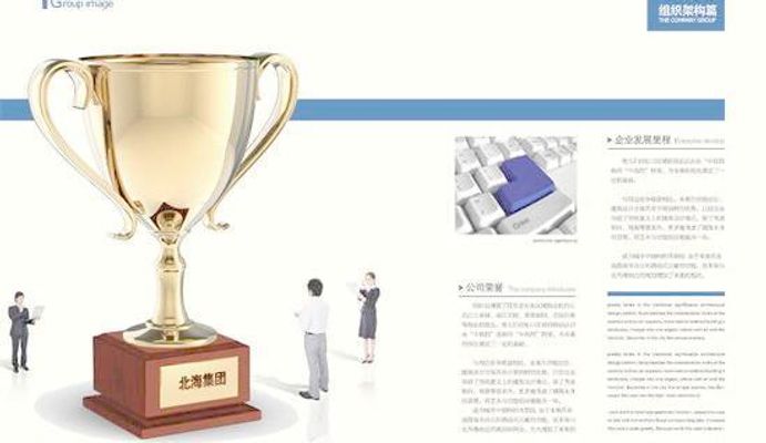 国网城口供电公司蝉联“全国文明单位”荣誉称号