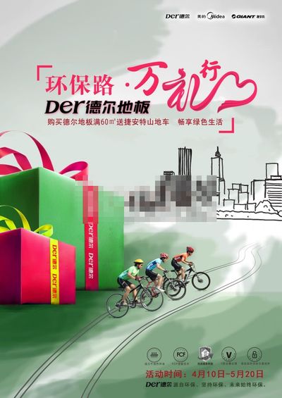 博鱼体育- 博鱼体育官网- 博鱼APP下载- 世界杯指定体育平台最贵自行车有哪些 全球最贵的十辆自行车