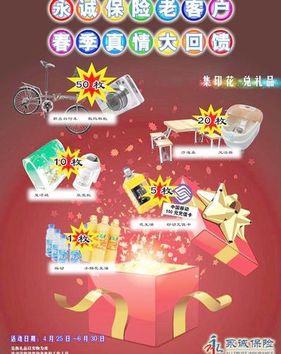 最新热点_文字链