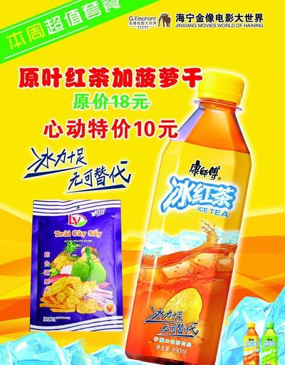 历史上的今天 百事可乐公司成立