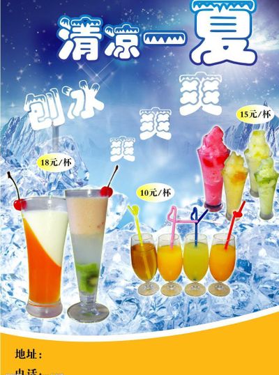 文庙路上的现做刨冰小时候的滋味丨胡同小店②