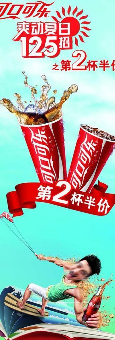 2016-2021年中國旺仔牛奶電商運營形式研讨報告