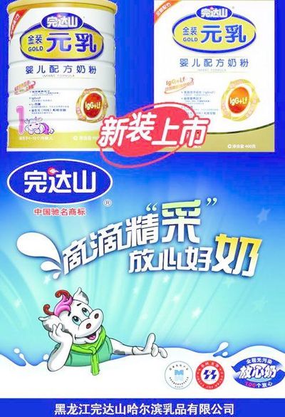 “北大荒”成绿色安全代名词