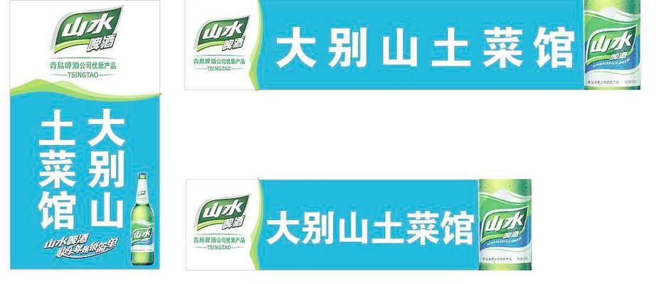 主城区范围已基本竣工 杭州高架灯箱迎来焕新