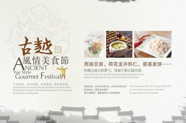 “广西美味·百县千菜”2025广西非遗特色美食大赛菜品发布仪式圆满举行