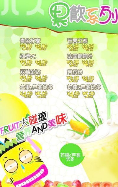 蓝色明晰夏季果汁饮品促销勾当易拉宝