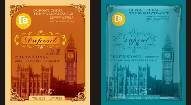 合肥派联智能配备获得新式重袋六面体真空包装机包装袋收拾结构专利可对不同尺度的包装袋进行收拾