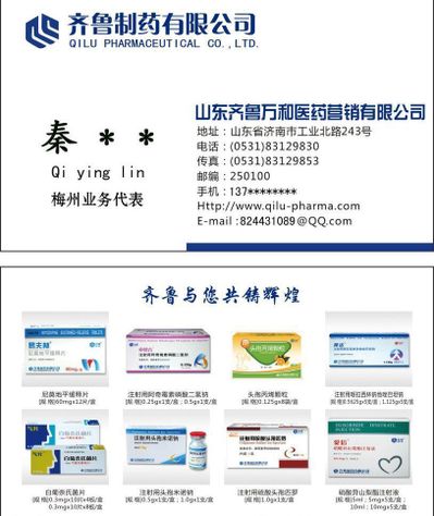 齐鲁制药牵手国家自然基金委 9900万元助力破解医药基础研究“卡脖子”难题