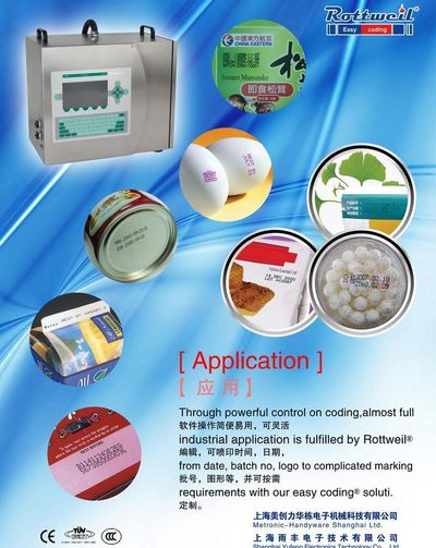 泰州姜堰：科学技能立异赋能工业高质量开展