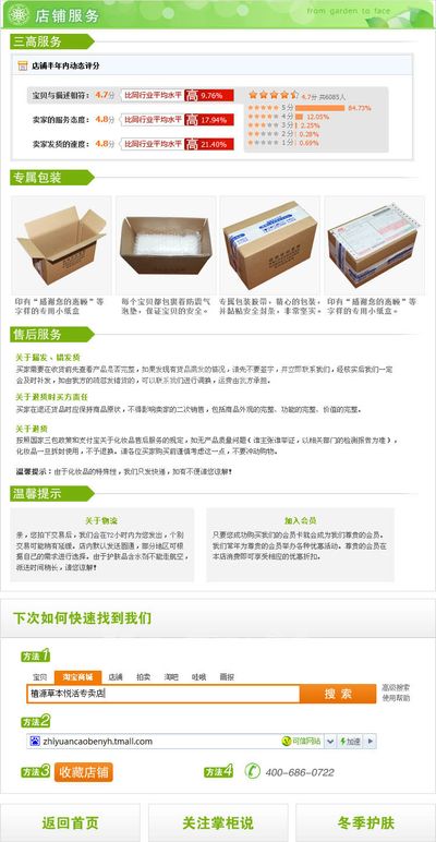 林斌林斌（田祖荫正在世界屯子责任训导门生养分改进布置2015年视频调剂会上的主理词）-财经早餐：A股新开户数疾捷拉长；片面养老金产物目次希望迎来扩容