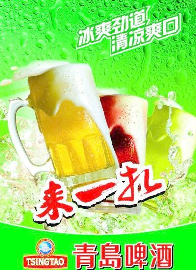 2018-2023年互聯網+扎啤機市場前景研究報告