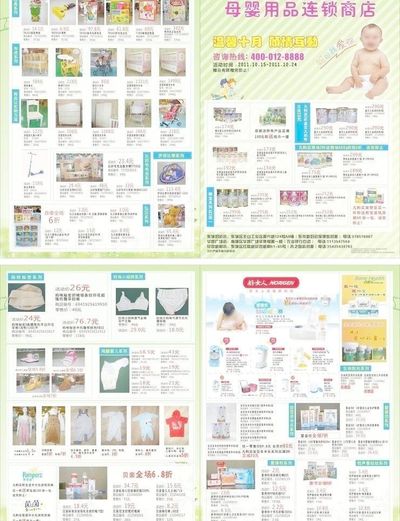 买了就后悔10款坑钱母婴用品今年618还有人环球360入口中招