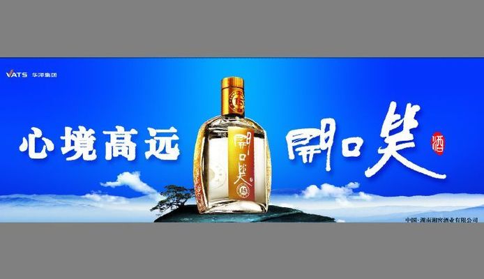 中秋送礼最佳挑选！52度纯粮酿制白酒集会必备难以抵抗的甘旨！