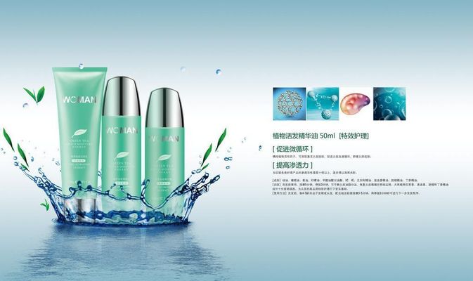 熊猫体育app下载值得信任的邦货护肤品牌推选