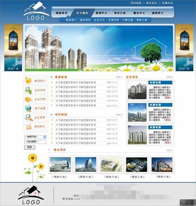 公司动态研究报告：高分子材料及热管理解决方案领导者数据中心液冷打造新的增长曲线