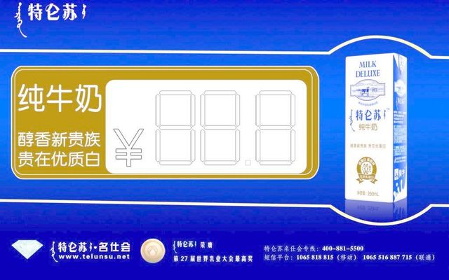 美丽健乳业集团有限公司：百年传承铸就乳业标杆