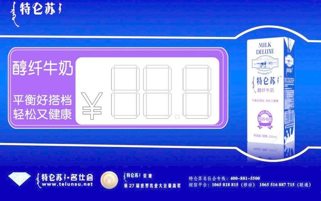 细菌相关食物资讯_食物同伴网