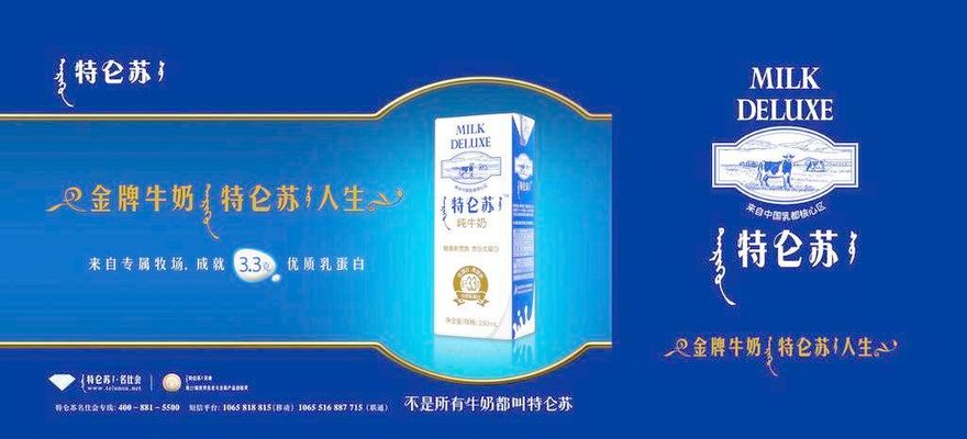 陈道明与易烊千玺的搞笑“身份交换”特仑苏的诙谐回应让人笑到停不下来！