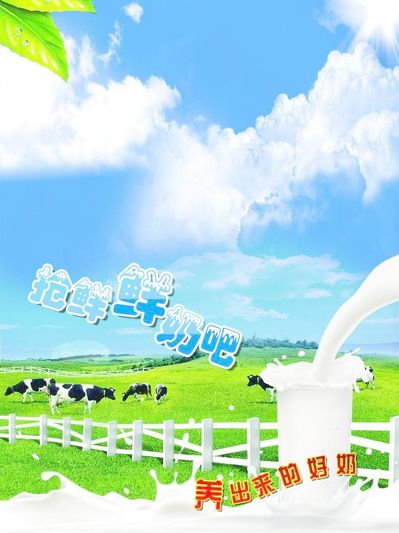 蒙牛乳业2025年上半年业绩亮眼 鲜奶冰淇淋奶酪业务高速增长