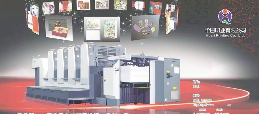 秦东蝶变 山河新章