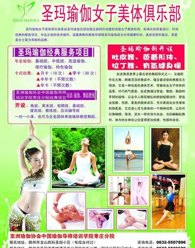 伟德体育(BetVictor Sports)国际官网辣眼睛这哪里是瑜伽高难度动作？网友：这明明就是擦边恶心