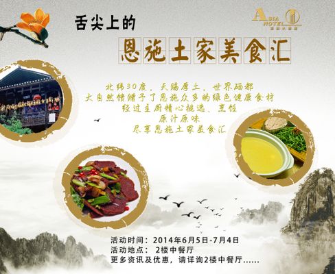 以桌上风华描摹闽地风情中国美食大会福建篇“大美宴席”即将开宴