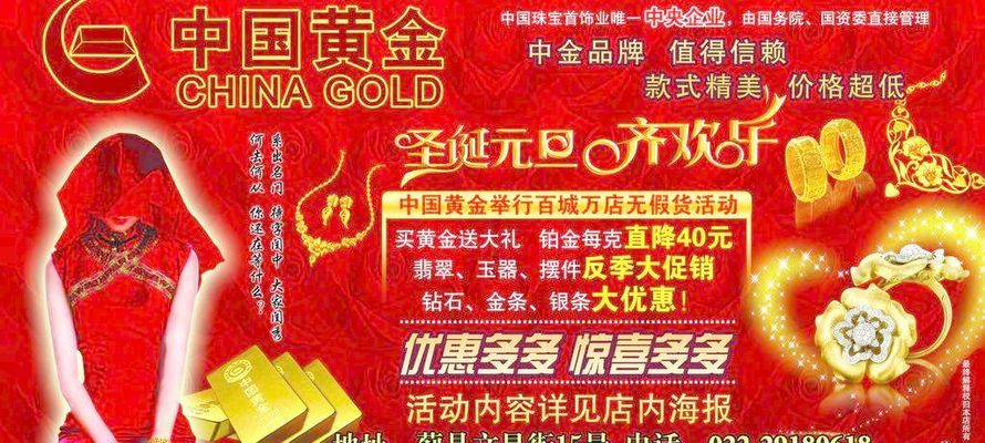 伟德bv1946官网-西方制裁落空中国黄金援手助俄破困局