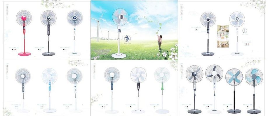 多地野外大屏上线电子版巨型电扇被戏称为“望扇止暑”商场回应