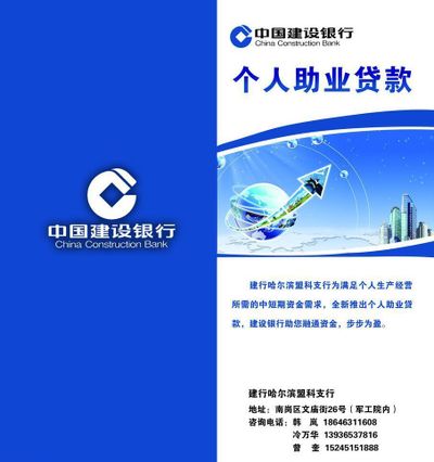 建造银行的文章