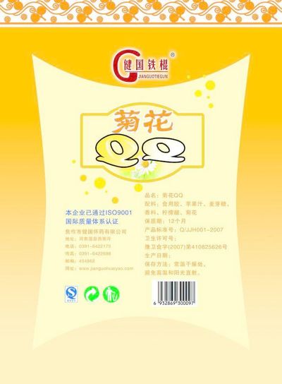 剑山包装科技获得非透气性包装袋气体走漏检测设备专利