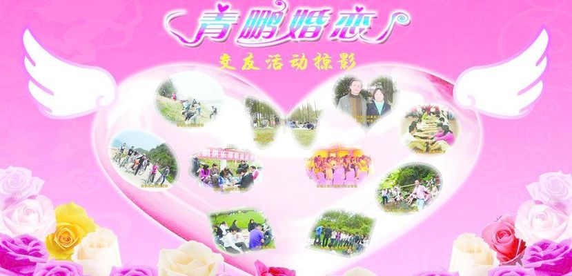 婚恋公司变了味！李某某已被采取刑事强制措施！