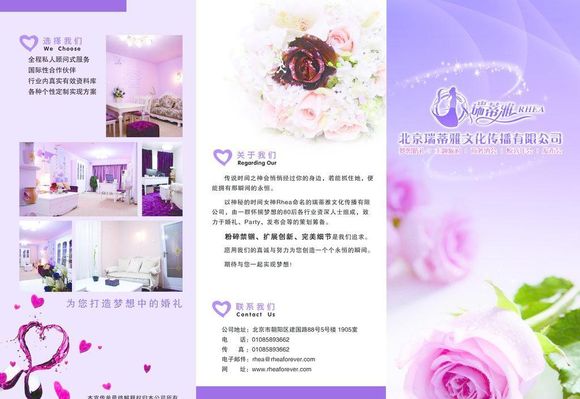 乐竞平台官网登录入口2025最新版2026婚纱号衣项目贸易规划书：从“守旧赛道”到“新消费蓝海”