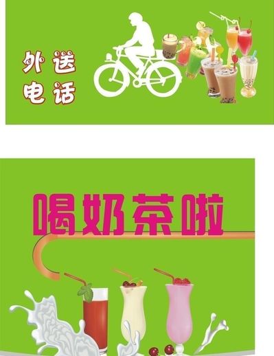 东鹏饮料：估计2024年上半年净利16亿元-173亿元 同比添加4439%-5612%