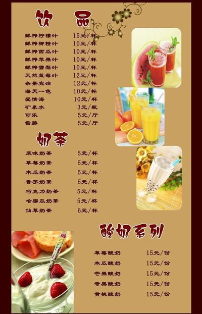 301亿元主力资金今天抢筹食品饮料板块