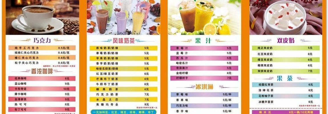 猛龙拿下环节成功，击败魔术