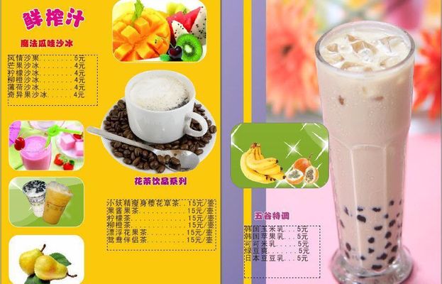 饮品圈“疯味”盛行： 是黑暗料理还是流量密码？