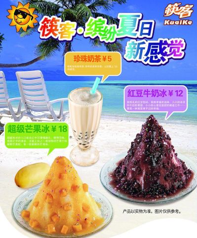 广告作品OD体育官网- OD体育APP下载- 世界杯指定投注平台赏析ppt