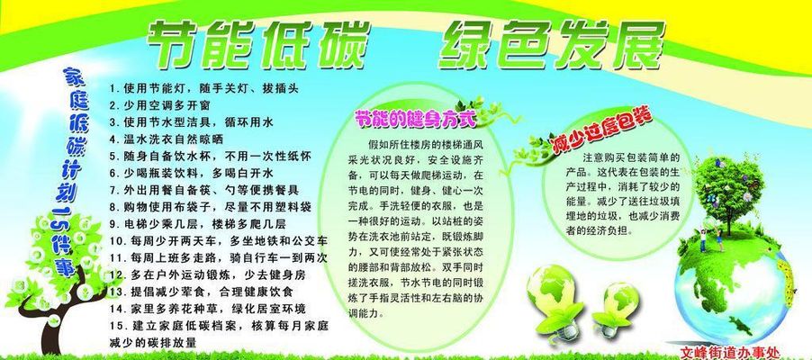 庄闲和游戏-节能产业网 行业资讯 首页