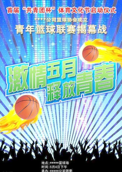 大湾区数智竞技格斗机器人大赛开幕