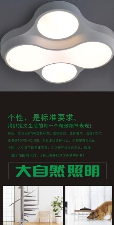江南体育:质检总局抽查：浙江永耀灯饰有限公司、江门市品拓照明有限公司等企业固定式通用灯具产品上不合格名单