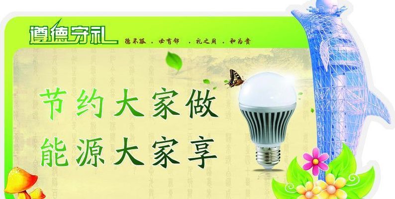 AC米兰官网国网莫旗供电公司以科技之力锻造电网“硬核筋骨”全力保障群众温暖过冬