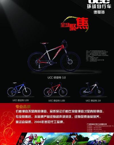 混合动力自行车：交通工具新宠九游体育- 九游体育官方网站- 九游娱乐APP下载